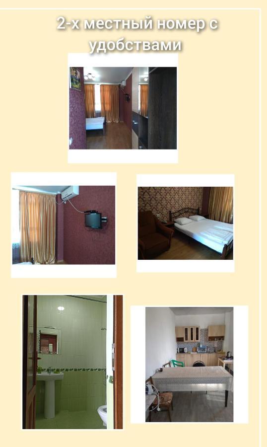 Guesthouse On Kabardinskaya 139A ガグラ エクステリア 写真